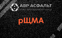 рЩМА в Ратнице