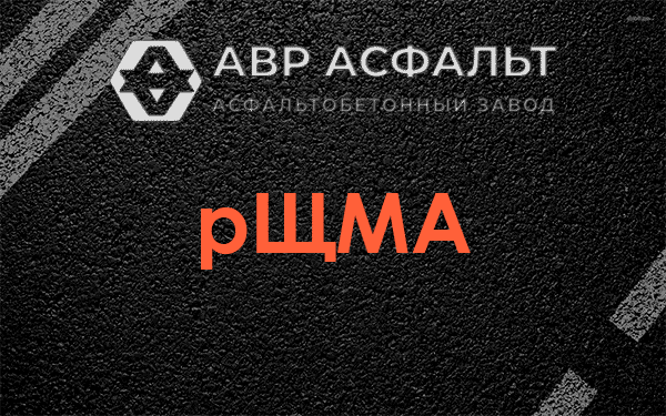 рЩМА в Новом Токсово