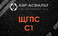 ЩГПС С1 в Ратнице