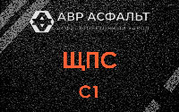 ЩПС С1 в Ратнице