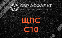 ЩПС С10 в Ратнице