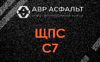 ЩПС С7 в Ратнице
